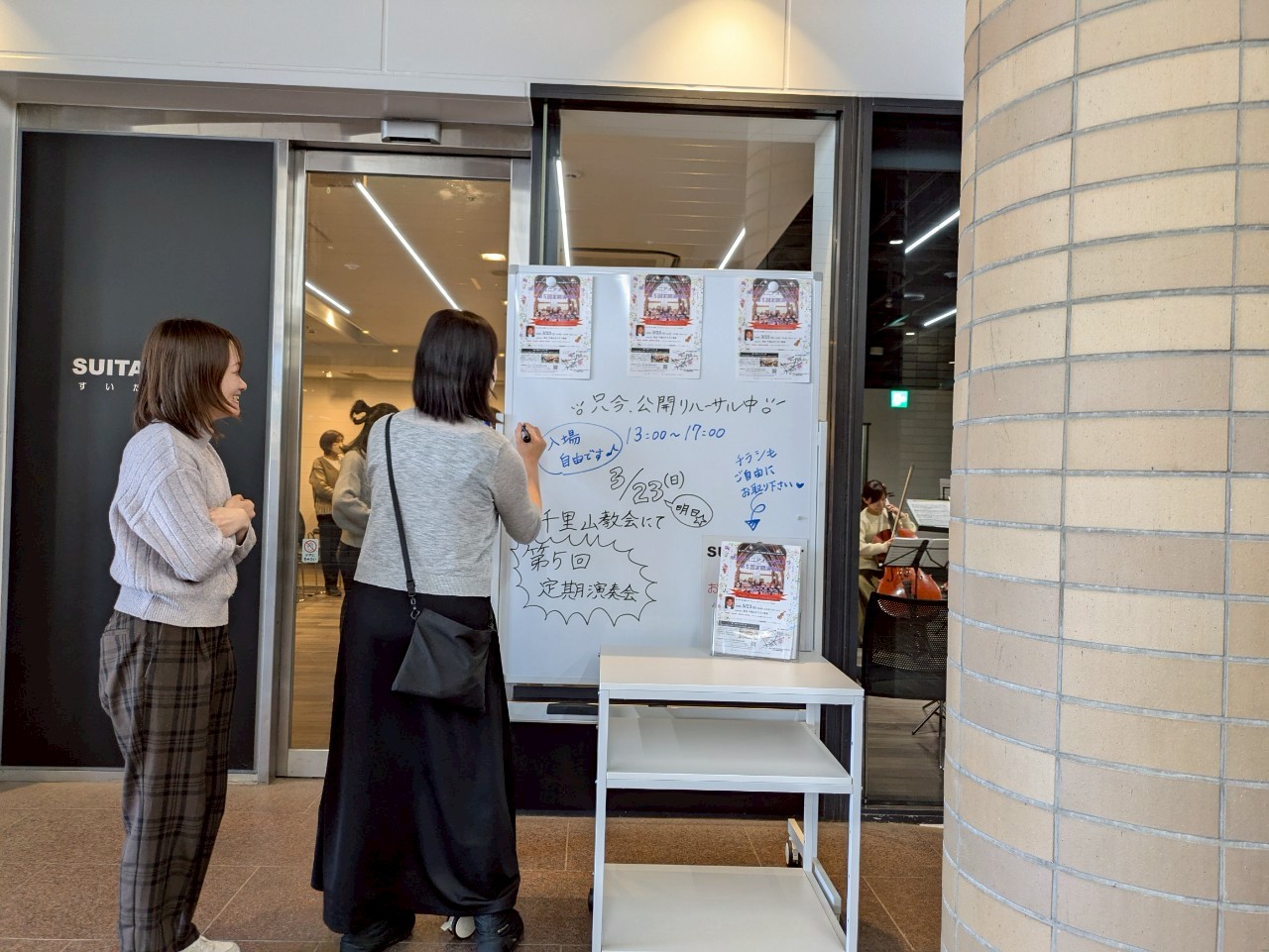 LINE_ALBUM_2025.3.23第5回定期演奏会_260224_2